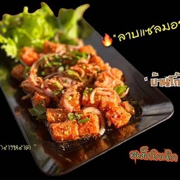 ลาบแซลม่อน