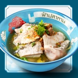 เกาเหลา 3 ปลา