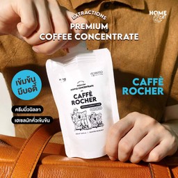 CAFFE ROCHER I creamy vanilla, roasted hazelnut ขนาดพกพา 110 ml.