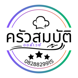 ส้ม โซดา