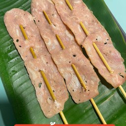 สามชั้นรมควัน