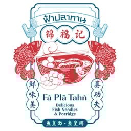 กระเพาะหมู