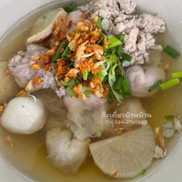 เกี๊ยวรวม(หมู+ปลา) น้ำใส