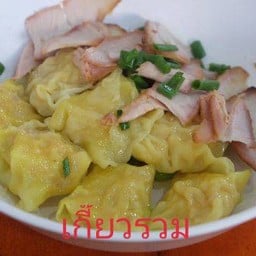 เกี๊ยวรวม