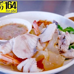 ทะเลรวมลวกจิ้ม