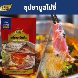 ชาบูเสียบไม้ By Rodmayfrozen Food .