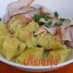 เกี๊ยวกุ้ง