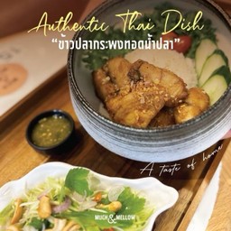 ข้าวปลากระพงทอดน้ำปลา