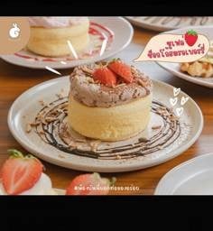A4ซูเฟล่ช็อกโก้สตรอเบอร์รี่(ไอศกรีมไม่ส่งทางดิลิเวอรฺรี่