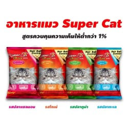 Super Cat ควบคุมเค็ม ป้องกันโรคนิ่ว-ไต