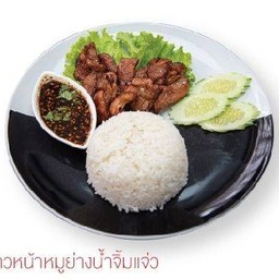 ข้าวซอยเศรษฐี สาขาเจ็ดยอด