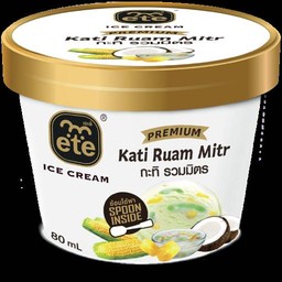 กะทิรวม