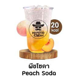 พีชโซดา