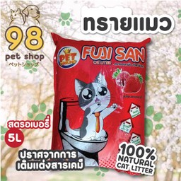 ทราย bentonite กลิ่นแอปเปิ้ล 5L