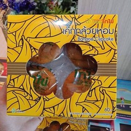 เค้กกล้วยหอม