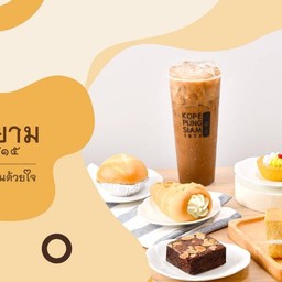 ปังสยาม โรบินสัน ลาดกระบัง