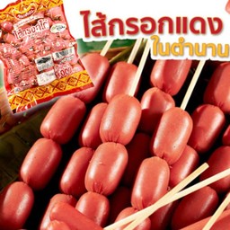 Legendary Red Sausage 5 Sticks