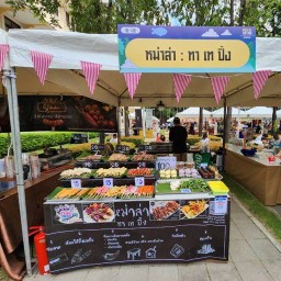 หม่าล่า : ทา เท ปิ้ง l Olan X PunZh STUDIO จำหน่ายสินค้าออนไลน์ และ รับงานออกบูธ งานปาร์ตี้ งานวันเกิด งานประชุม งานบุญ ทำโรงทาน