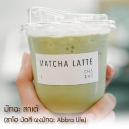 รสสะลิน มัทฉะ CHAHO