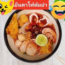 กระเพราข้าวไข่ข้น สาขาพระราม2