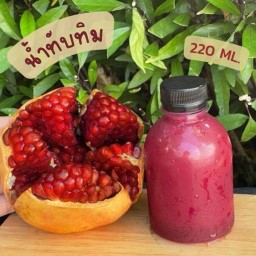 น้ำทับทิม [ตูนิเซีย] ขนาด 220 ML. จำนวน 1 ขวด : pomegranate juice 220 ML
