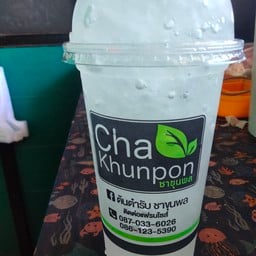 ชาขุนพล@ปราจีนบุรี & ข้าวหน้าไก่ย่างเทอริยากิ