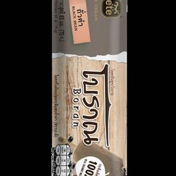 โบราณ ถั่วดำ