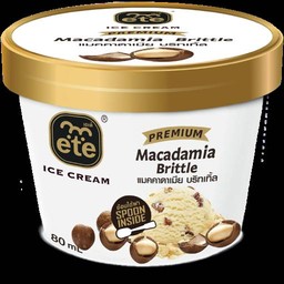 เเมคคาดาเมีย บริทเทิล