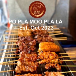 ปอ ปลา หมูปลาร้า แจ้งวัฒนะ 5