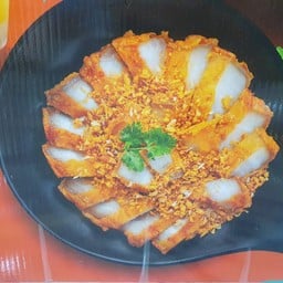 Iron Pan ฟอร์จูน