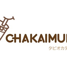 ชาไข่มุกดอทคอม (Chakaimuk.com) ยูเซ็นเตอร์ มข.
