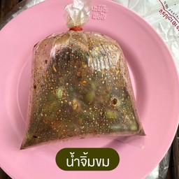 น้ำจิ้มขม