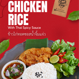 ข้าวไก่ทอดซอสน้ำจิ้มแจ่ว