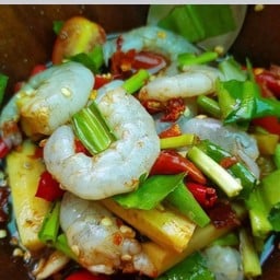 ตำเหลากุ้งสด
