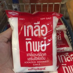 เกลือ