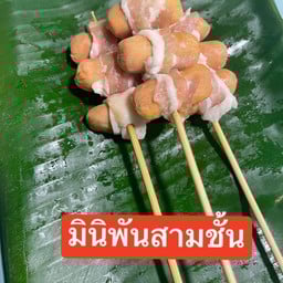 มินิพันสามชั้น