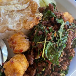 กะเพราแท้เนื้อลูกรอกทอด