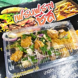 ยำไก่แซ่บ