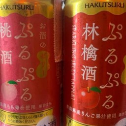Sparkling Jelly