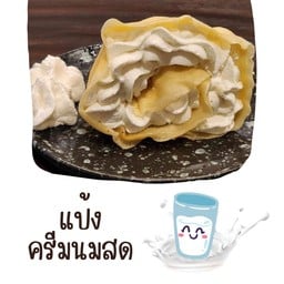 หวานใจ๋ ตลาดอินดี้บางขุนเทียน ตลาดอินดี้บางขุนเทียน