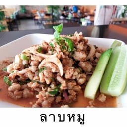 ลาบหมู