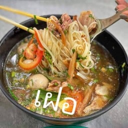 ร้านคุณปู