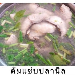 ต้มแซ่บปลานิล