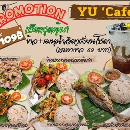 ข้าวปลาทอด + อิตาเลี่ยนโซดา