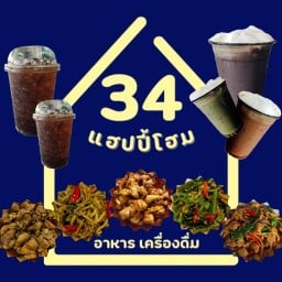 34แฮปปี้โฮม