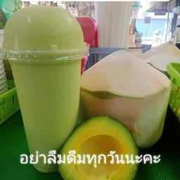 อะโวคาโด มะพร้าว ปั่น