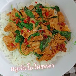 หมูผัดใบโหระพา