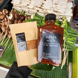 ซอส&ผงพริกชุด Minimal