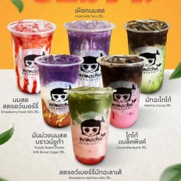 Cha-Naka ชานมไข่มุกไต้หวัน บ้านใหม่ ติดร้านข้าวเหนียว ตรงข้ามร้านMr.Diy