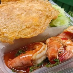 เขียงใหญ่